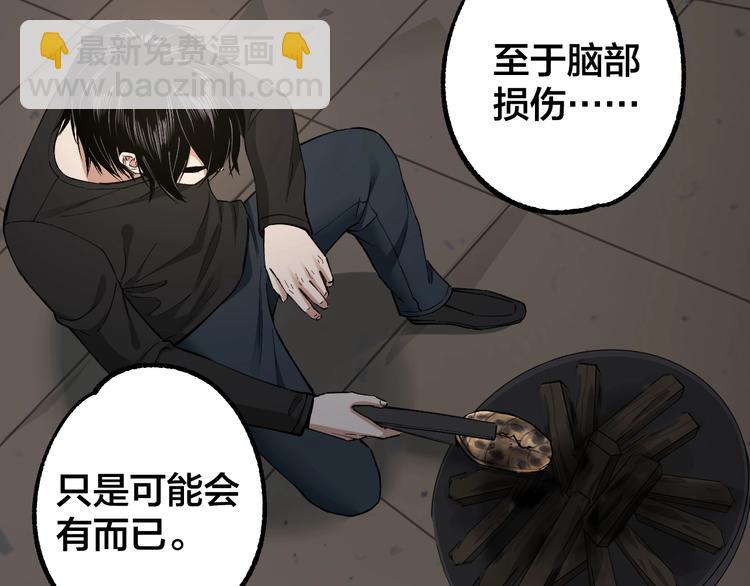 第46话 青烟墓园(1/3)-第47话