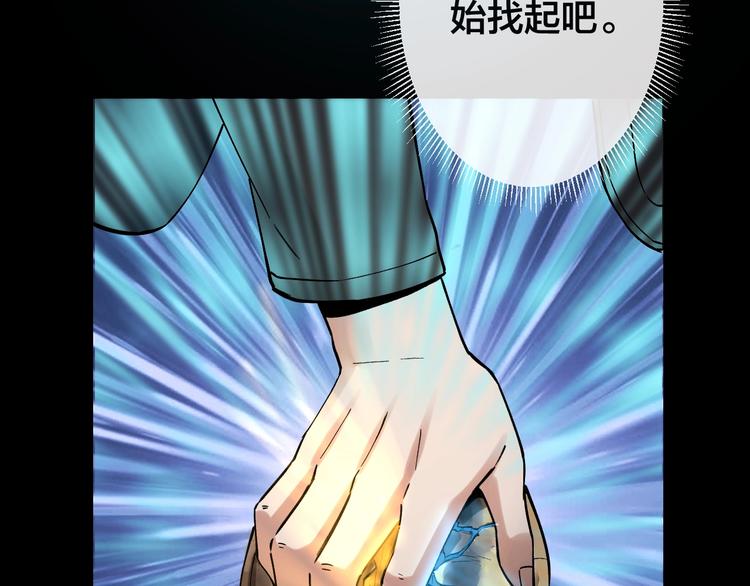 第46话 青烟墓园(1/3)-第47话