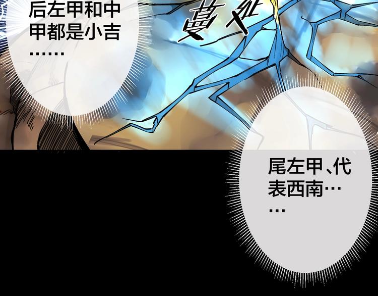 第46话 青烟墓园(1/3)-第47话