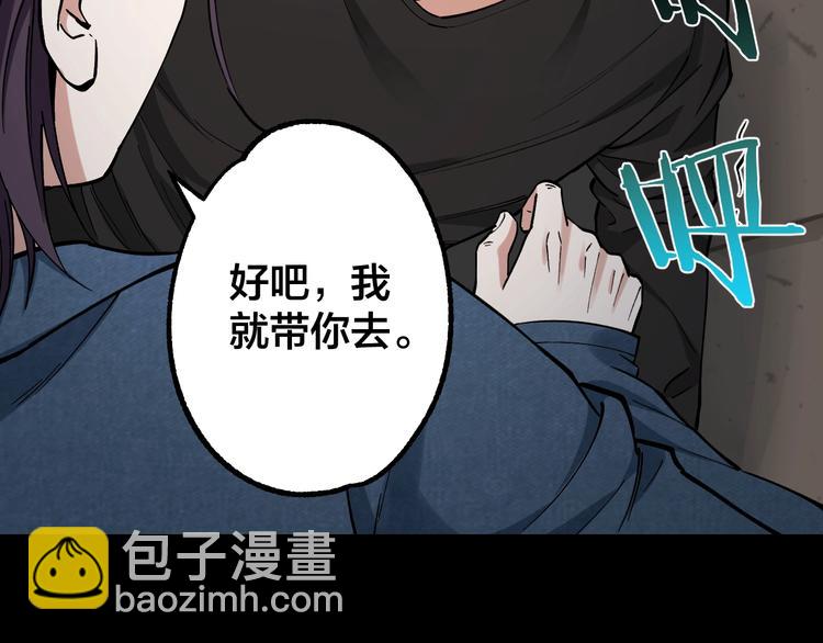 第46话 青烟墓园(1/3)-第47话