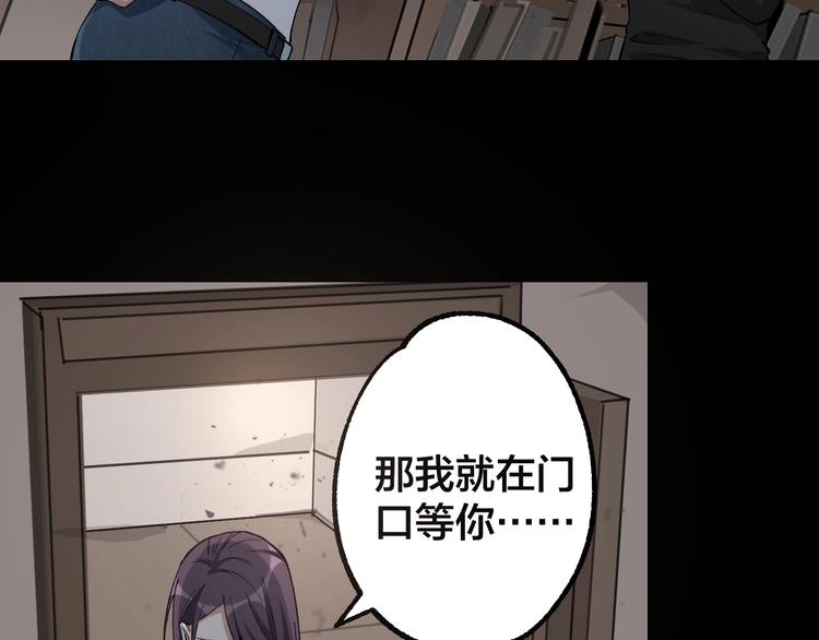 第46话 青烟墓园(1/3)-第47话