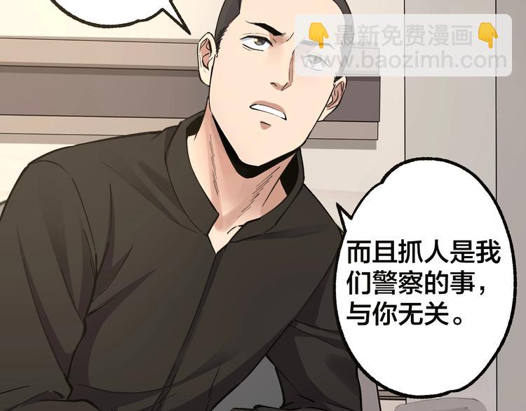 第48话 最后博弈(1/3)-第49话