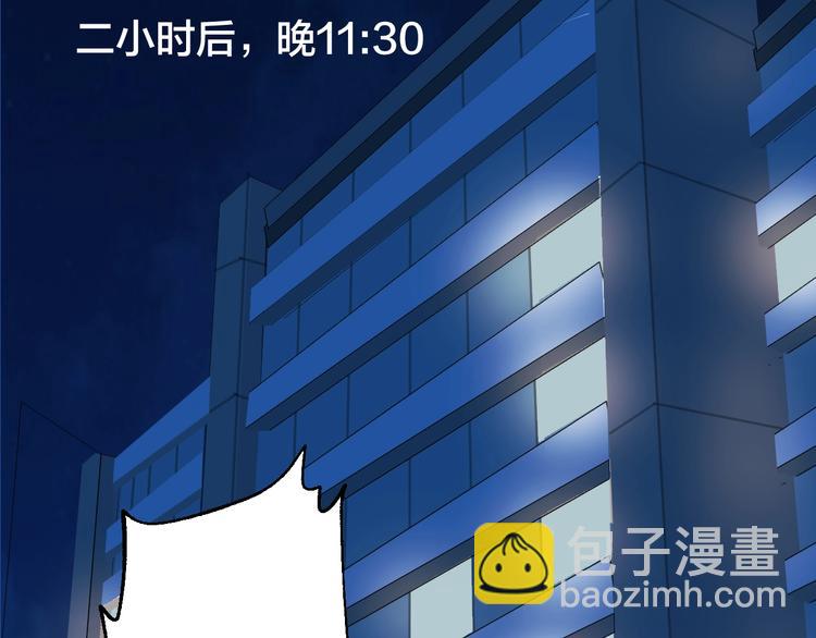 第48话 最后博弈(1/3)-第49话