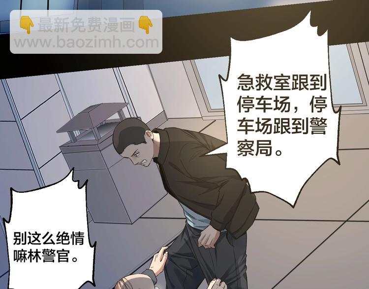 第48话 最后博弈(1/3)-第49话