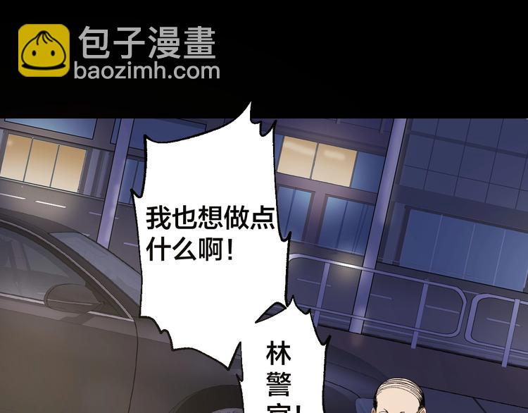 第48话 最后博弈(1/3)-第49话