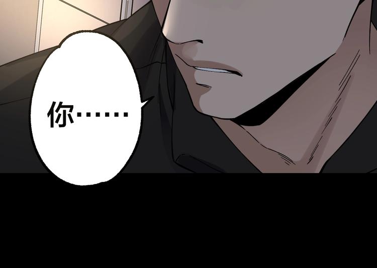 第48话 最后博弈(1/3)-第49话