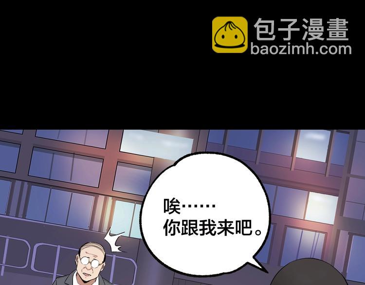 第48话 最后博弈(1/3)-第49话