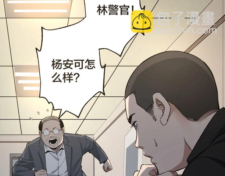 第48话 最后博弈(1/3)-第49话
