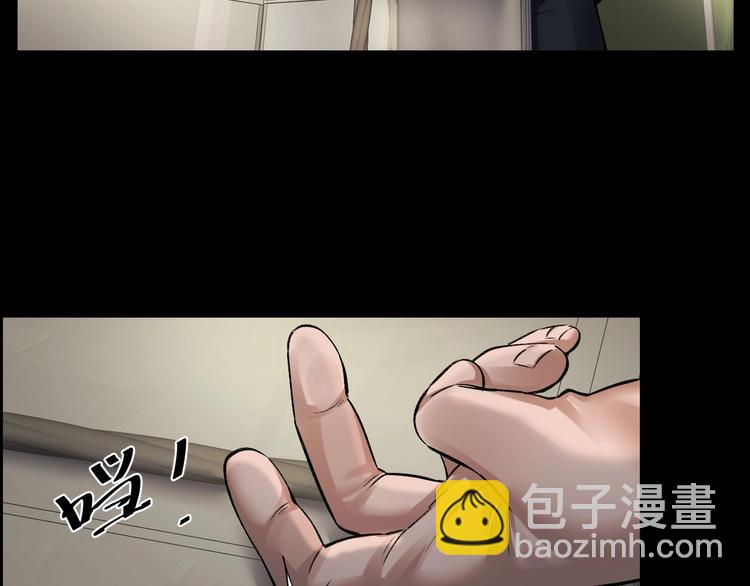 第6话 落网？(1/3)-第7话