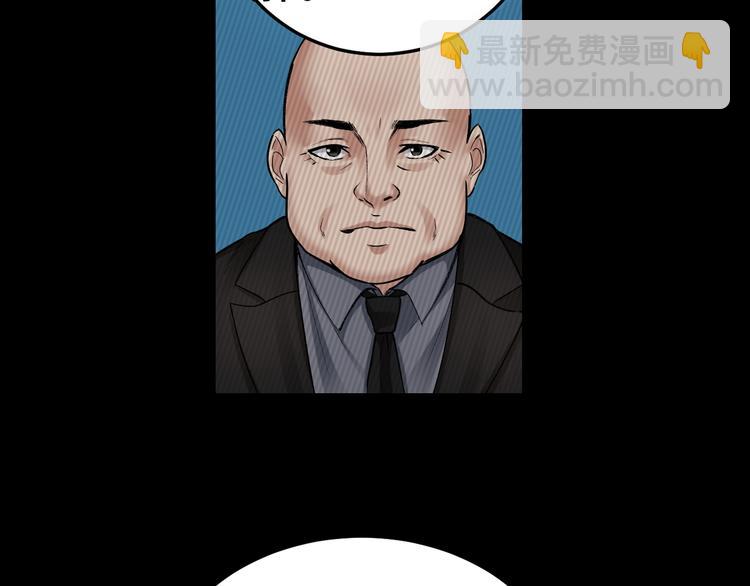 第6话 落网？(1/3)-第7话