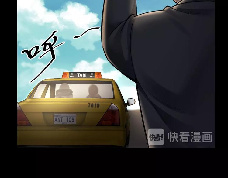第6话 落网？(1/3)-第7话