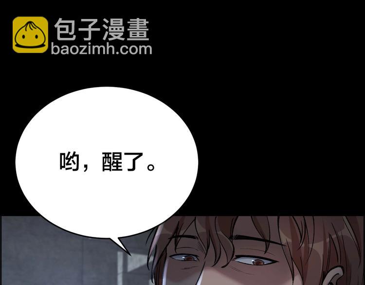 第8话 身陷危机(1/2)-第9话