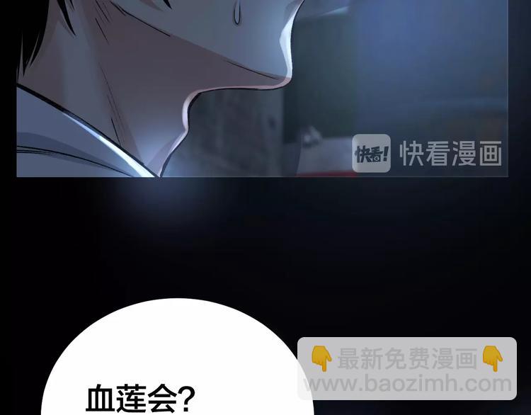 第8话 身陷危机(1/2)-第9话