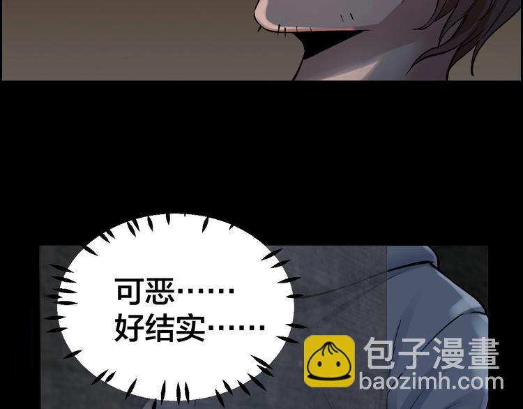 第8话 身陷危机(1/2)-第9话