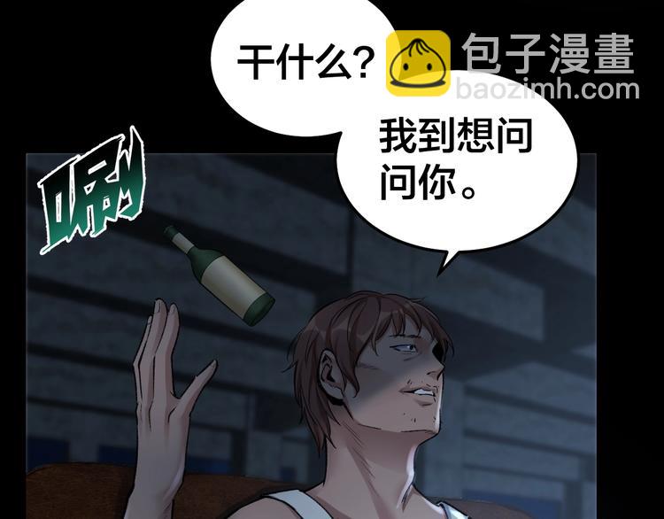 第8话 身陷危机(1/2)-第9话