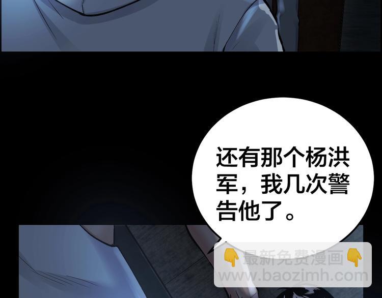 第8话 身陷危机(1/2)-第9话