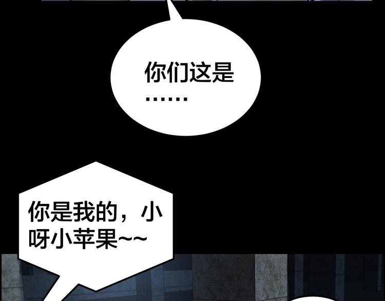 第8话 身陷危机(1/2)-第9话