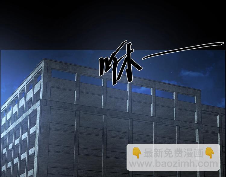 第8话 身陷危机(1/2)-第9话