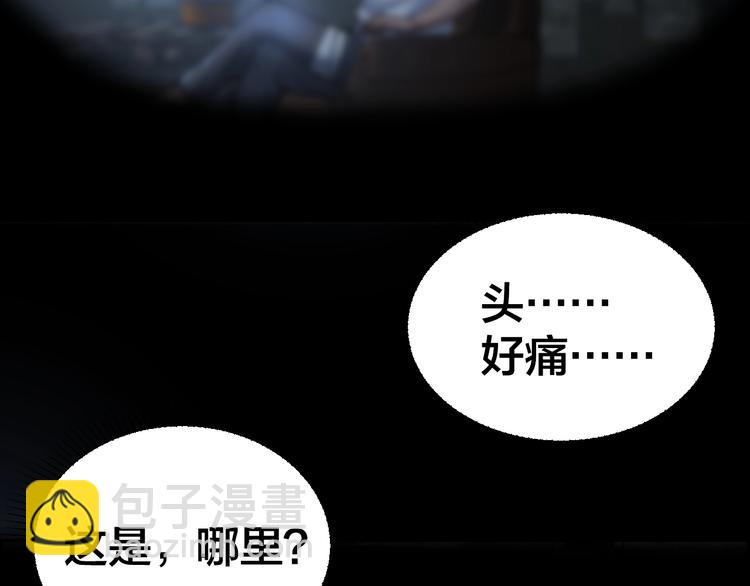 第8话 身陷危机(1/2)-第9话