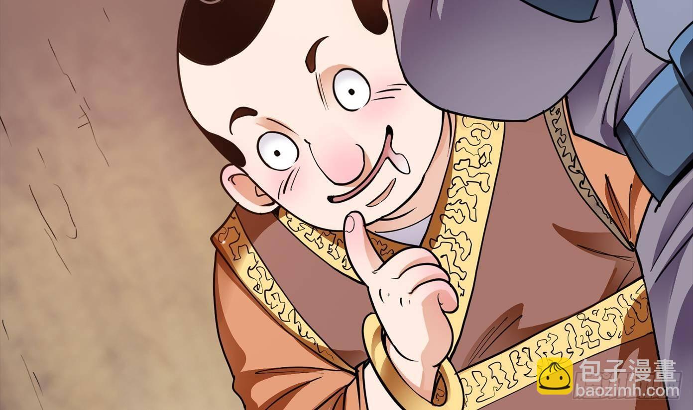 🍟萬古天帝 第0话 上线预告 第16页