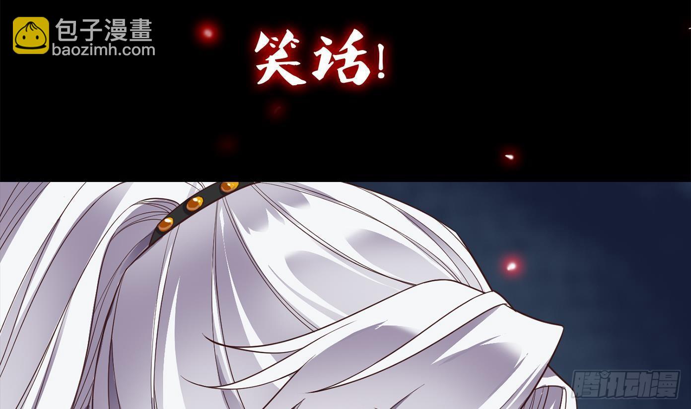 🍟萬古天帝 第0话 上线预告 第20页