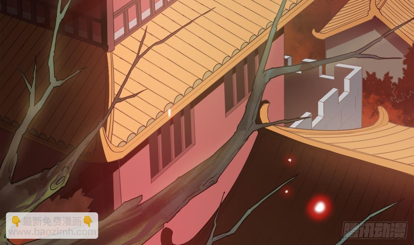 🍟萬古天帝 第0话 上线预告 第5页