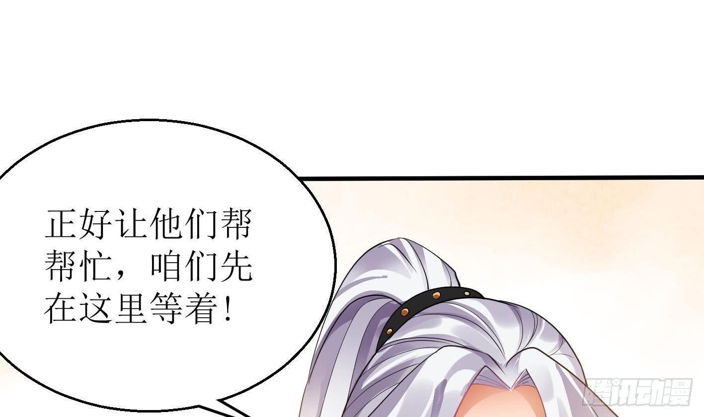 🍟萬古天帝 第10话 解毒的希望 第14页