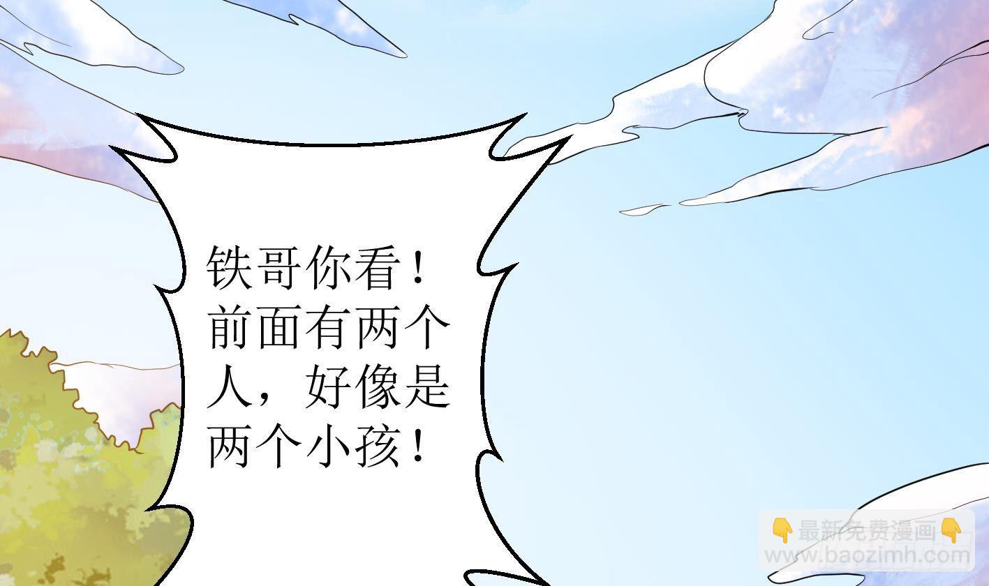 🍟萬古天帝 第10话 解毒的希望 第19页