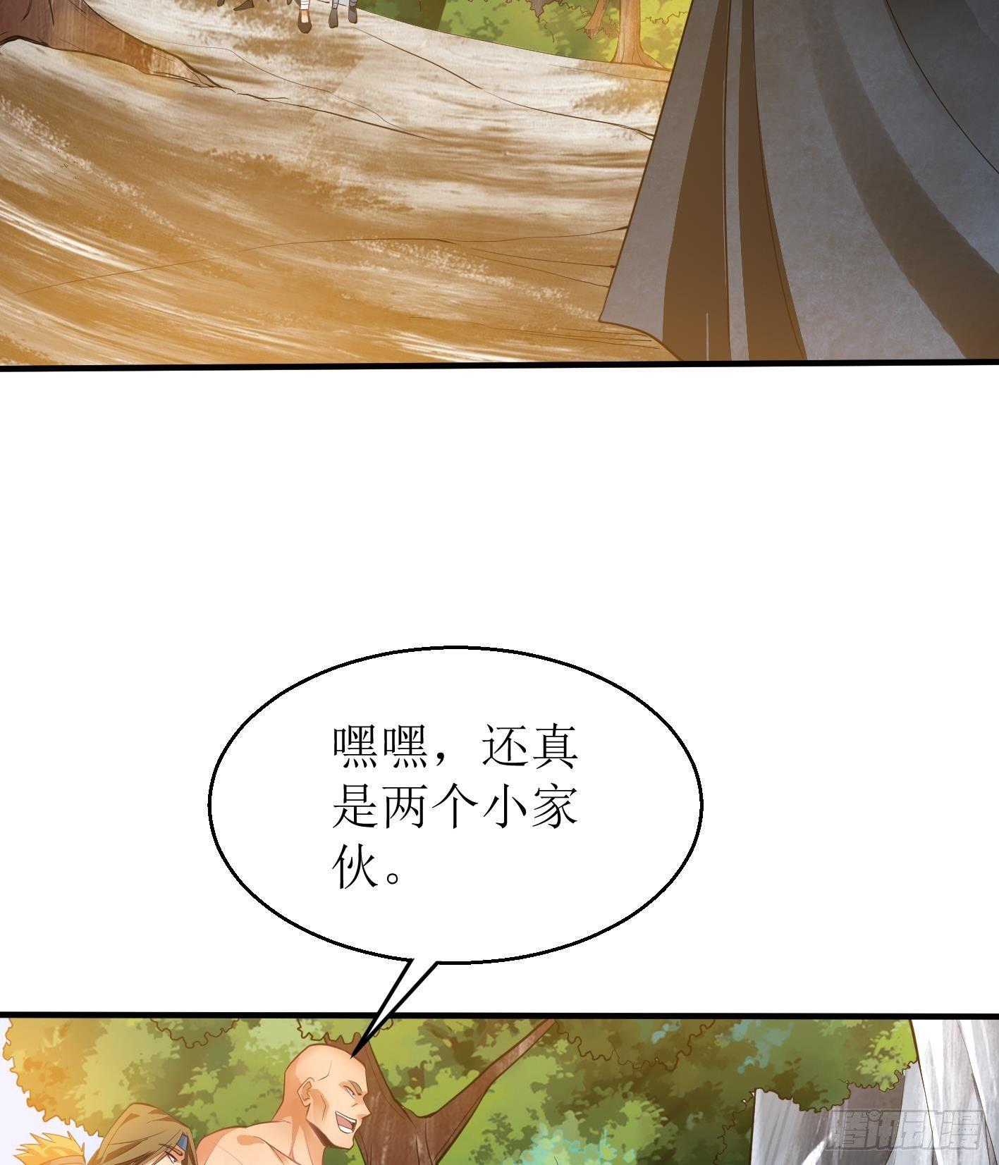 🍟萬古天帝 第10话 解毒的希望 第21页