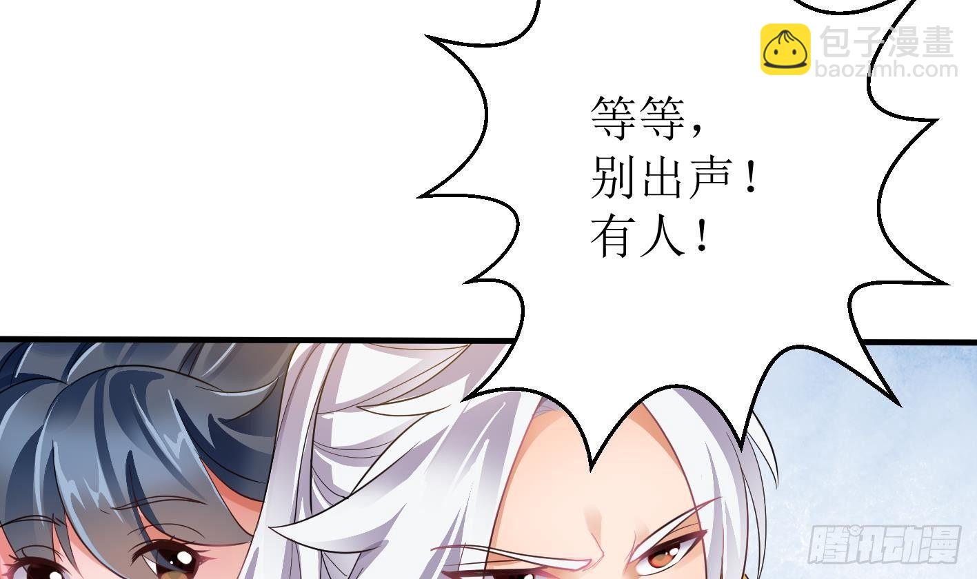 🍟萬古天帝 第10话 解毒的希望 第5页