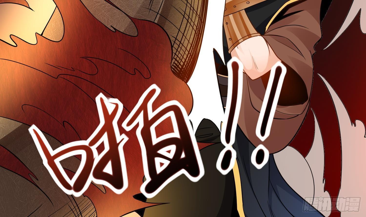 🍟萬古天帝 第12话 赤焰虎灵核 第10页