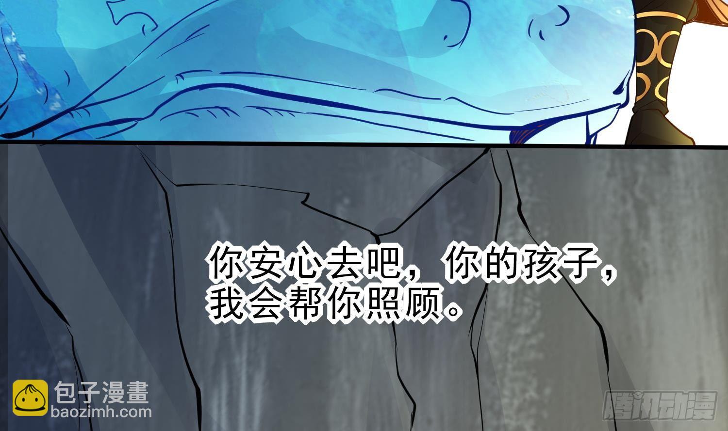 🍟萬古天帝 第12话 赤焰虎灵核 第50页