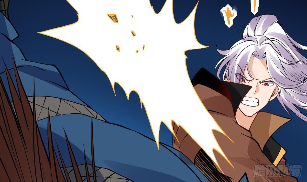 🍟萬古天帝 第14话 第二颗星辰之力 第20页