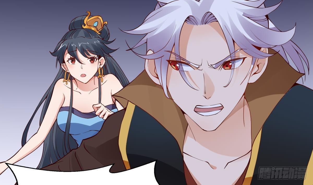 🍟萬古天帝 第14话 第二颗星辰之力 第33页