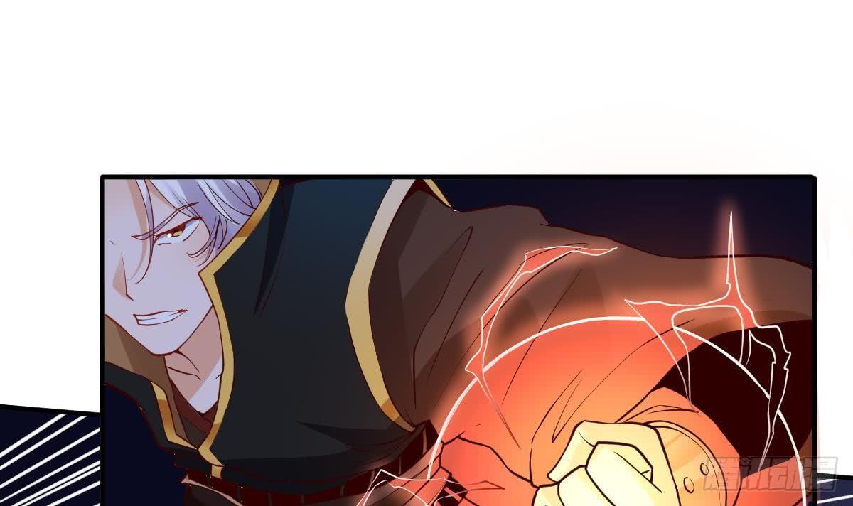 🍟萬古天帝 第14话 第二颗星辰之力 第43页