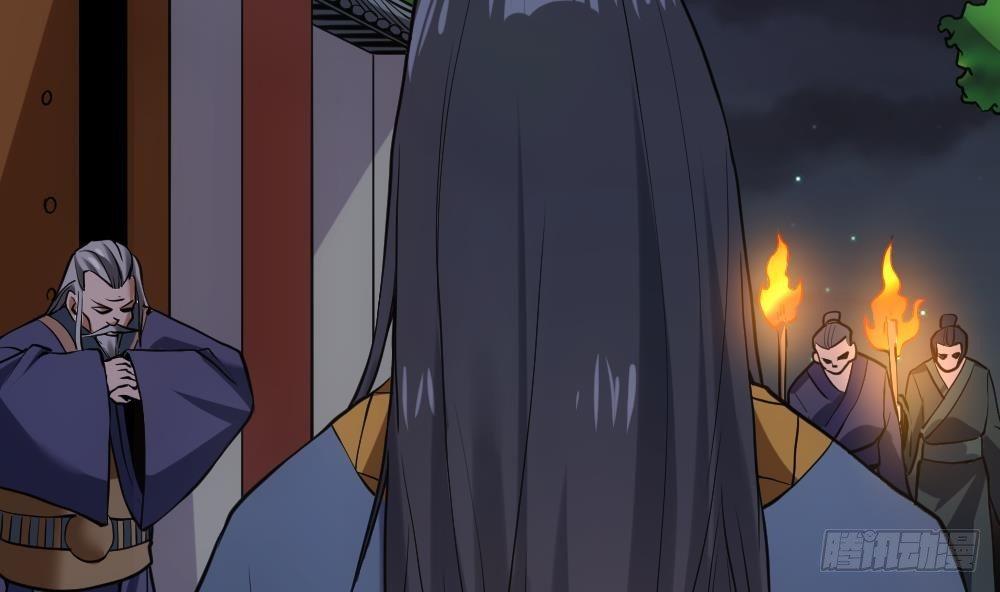 🍟萬古天帝 第16话 灭门往事 第42页