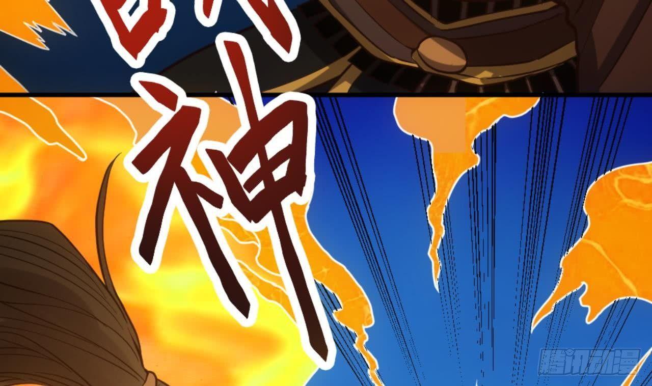 🍟萬古天帝 第18话 剑绝天斩 第26页