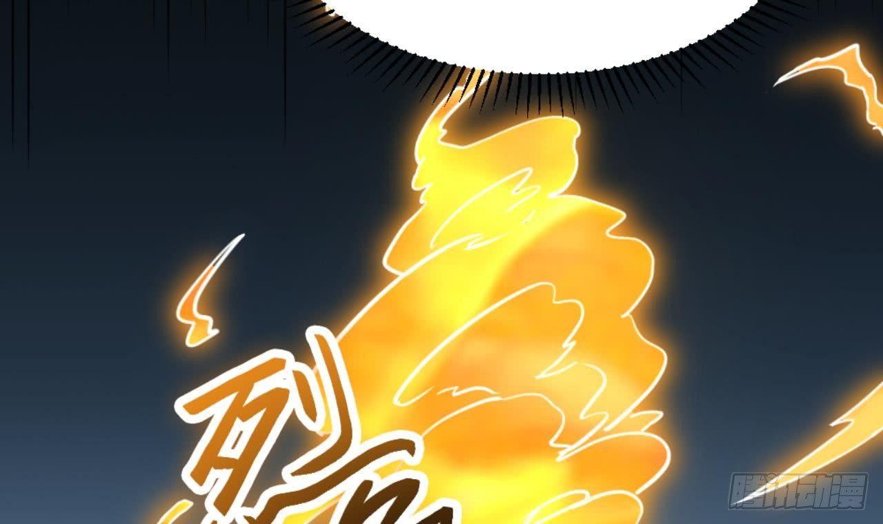 🍟萬古天帝 第18话 剑绝天斩 第43页