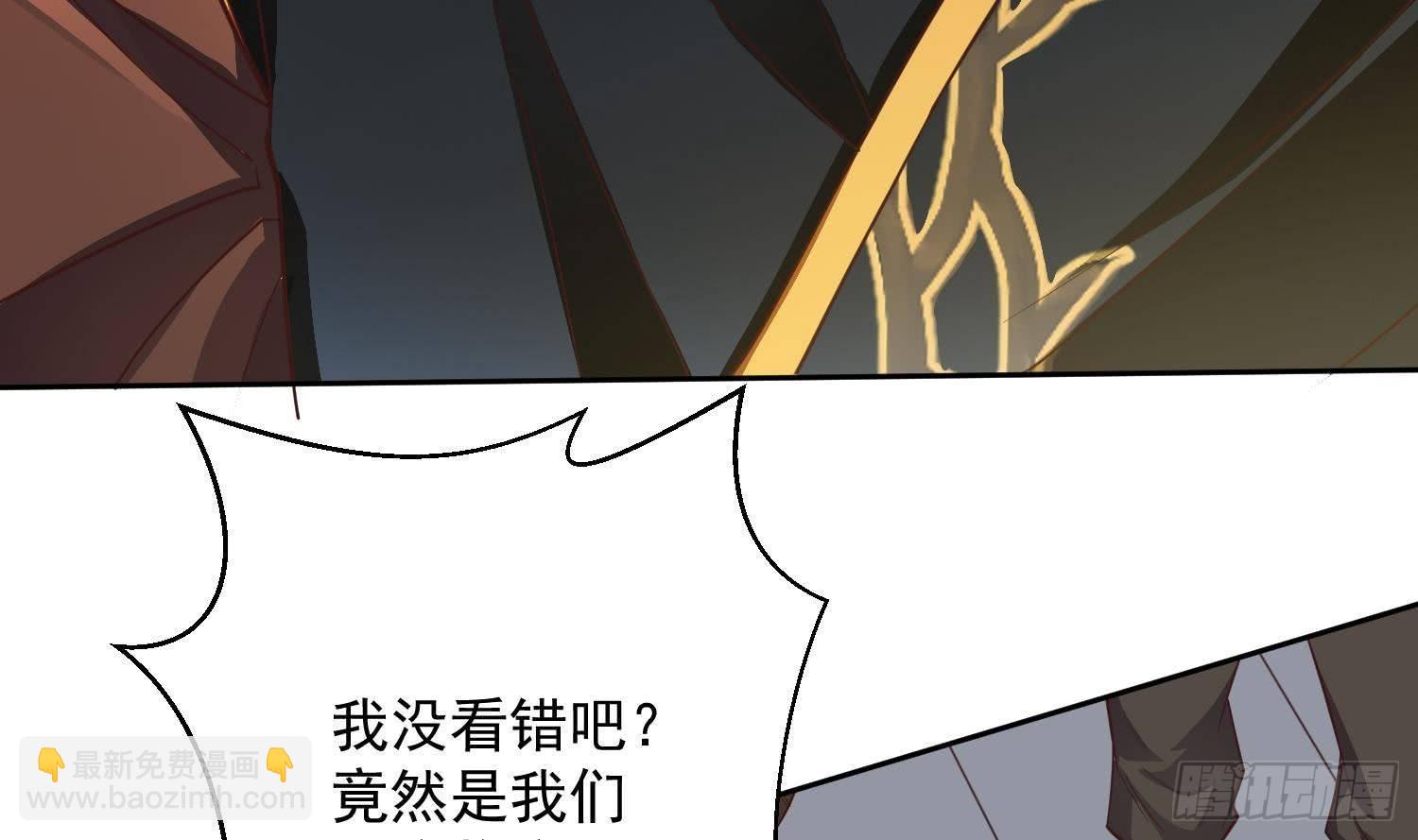 🍟萬古天帝 第2话 重振家风 第28页