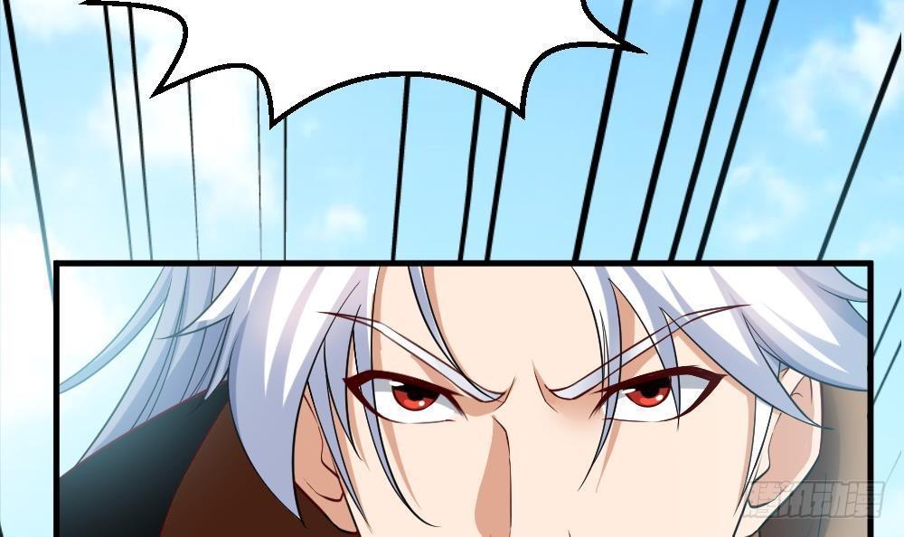 🍟萬古天帝 第32话 放大招？ 第13页