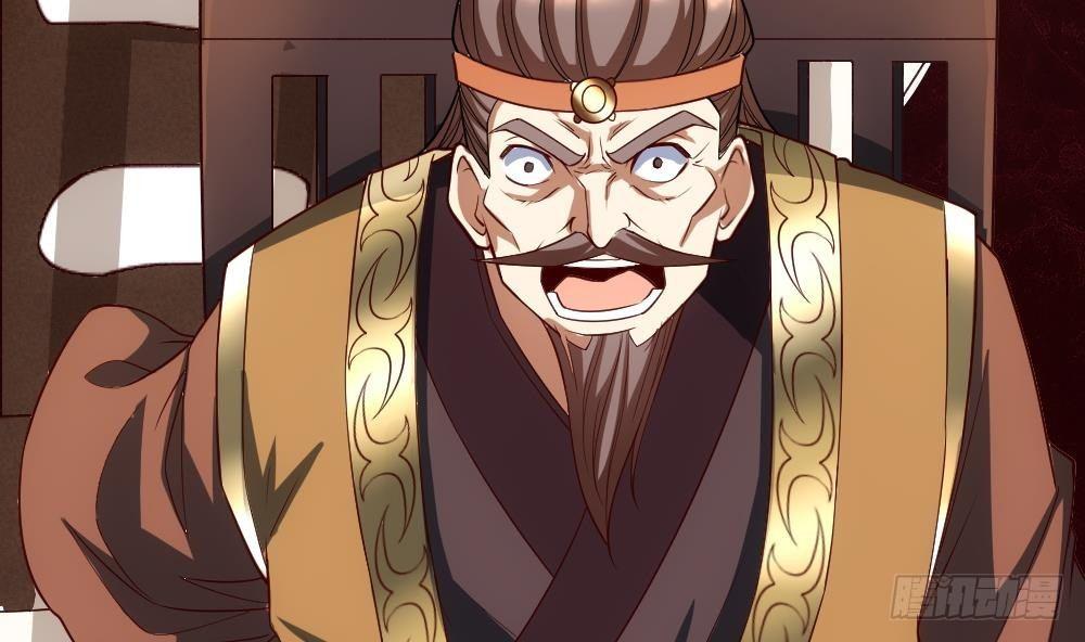 🍟萬古天帝 第32话 放大招？ 第20页