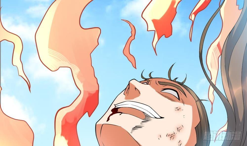 🍟萬古天帝 第32话 放大招？ 第32页