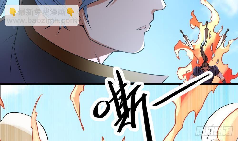 🍟萬古天帝 第32话 放大招？ 第42页