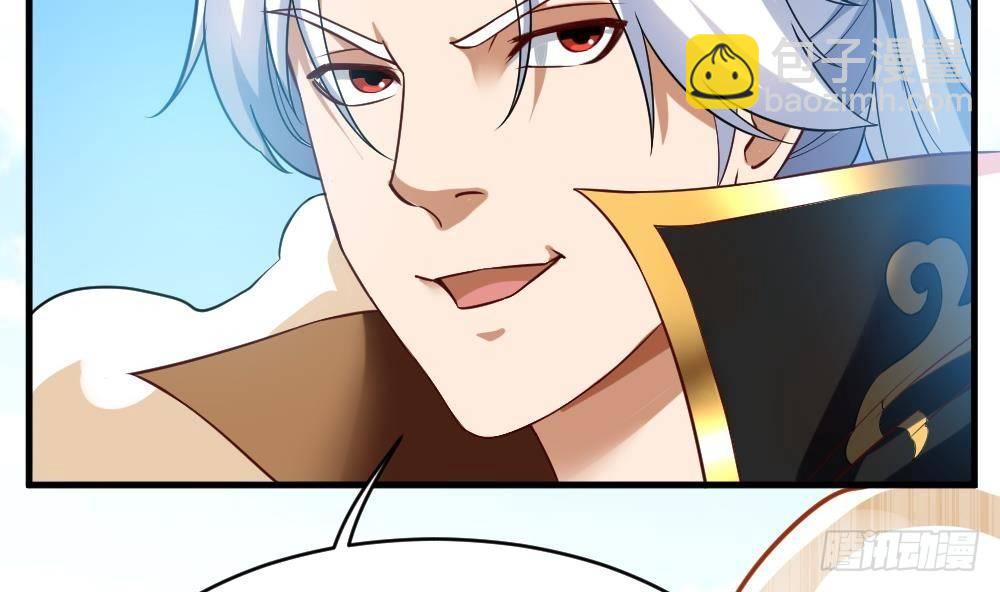 🍟萬古天帝 第32话 放大招？ 第8页