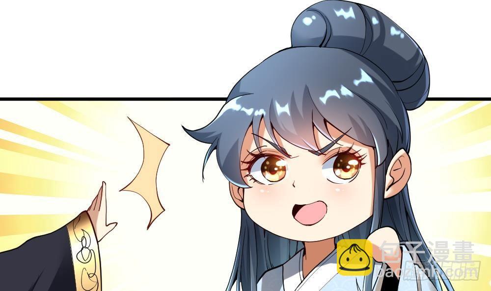 🍟萬古天帝 第34话 小试牛刀 第28页