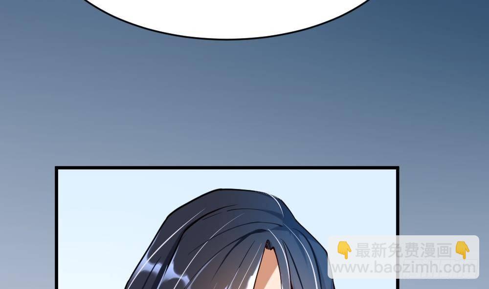 🍟萬古天帝 第34话 小试牛刀 第33页