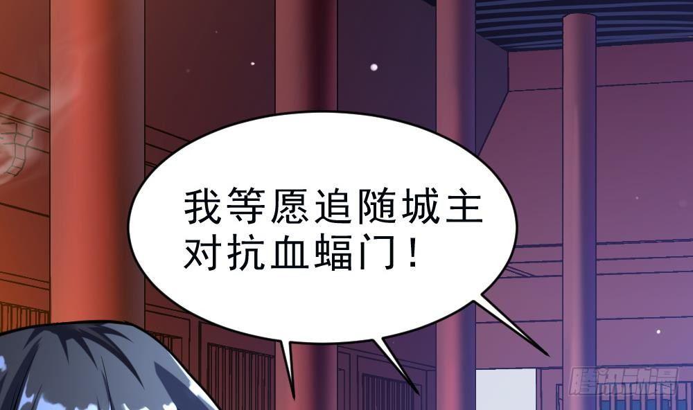 🍟萬古天帝 第34话 小试牛刀 第8页