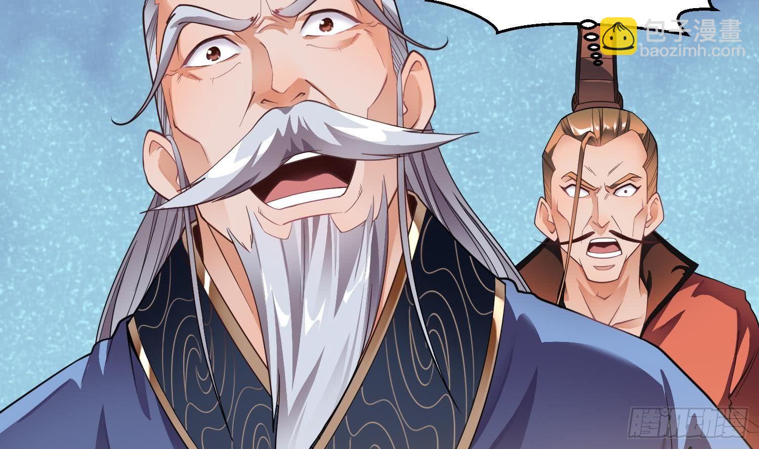 🍟萬古天帝 第4话 挑衅聂家者——死！ 第10页