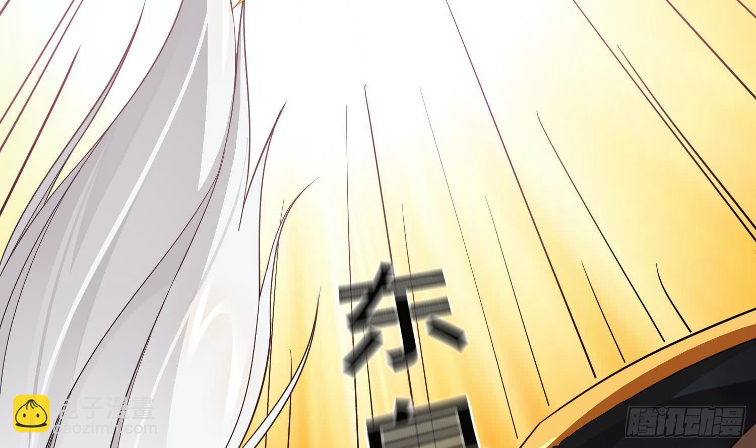 🍟萬古天帝 第4话 挑衅聂家者——死！ 第26页