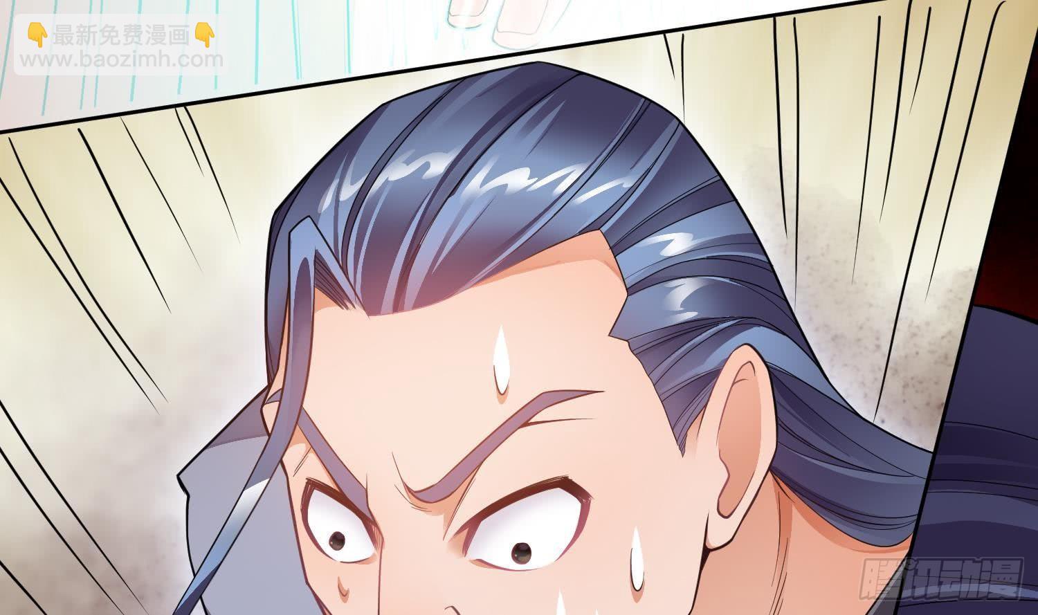 🍟萬古天帝 第4话 挑衅聂家者——死！ 第31页